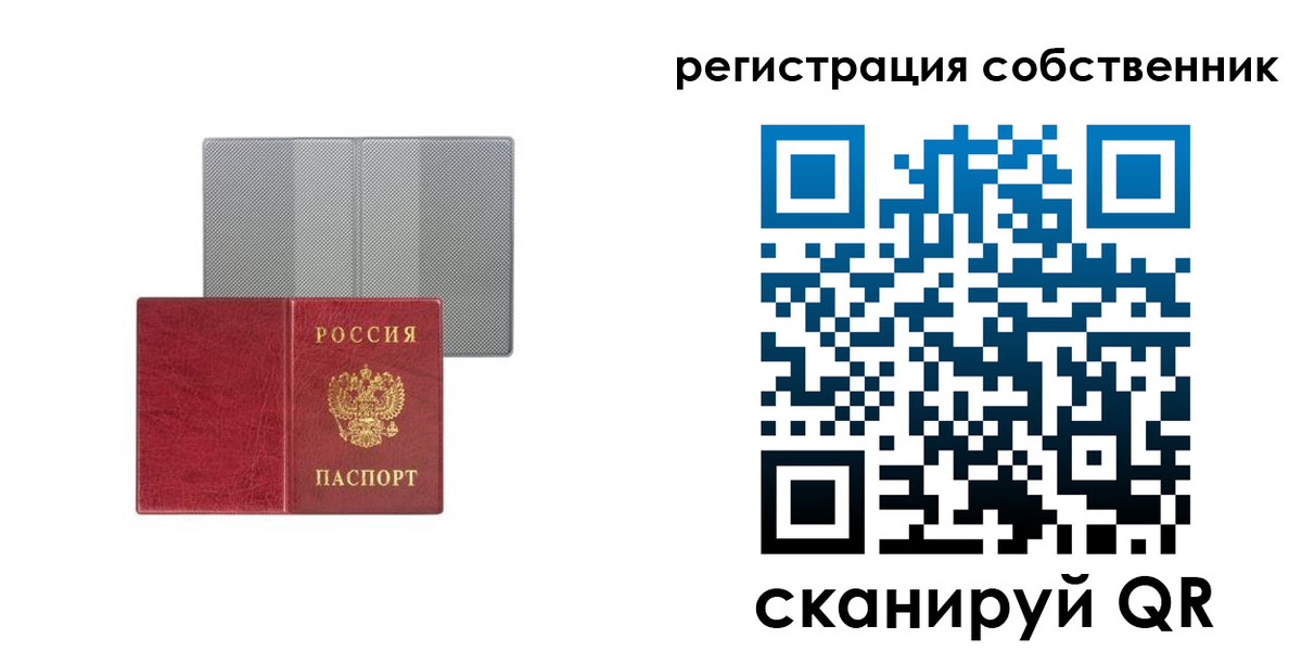 прописка гарантия в Муроме