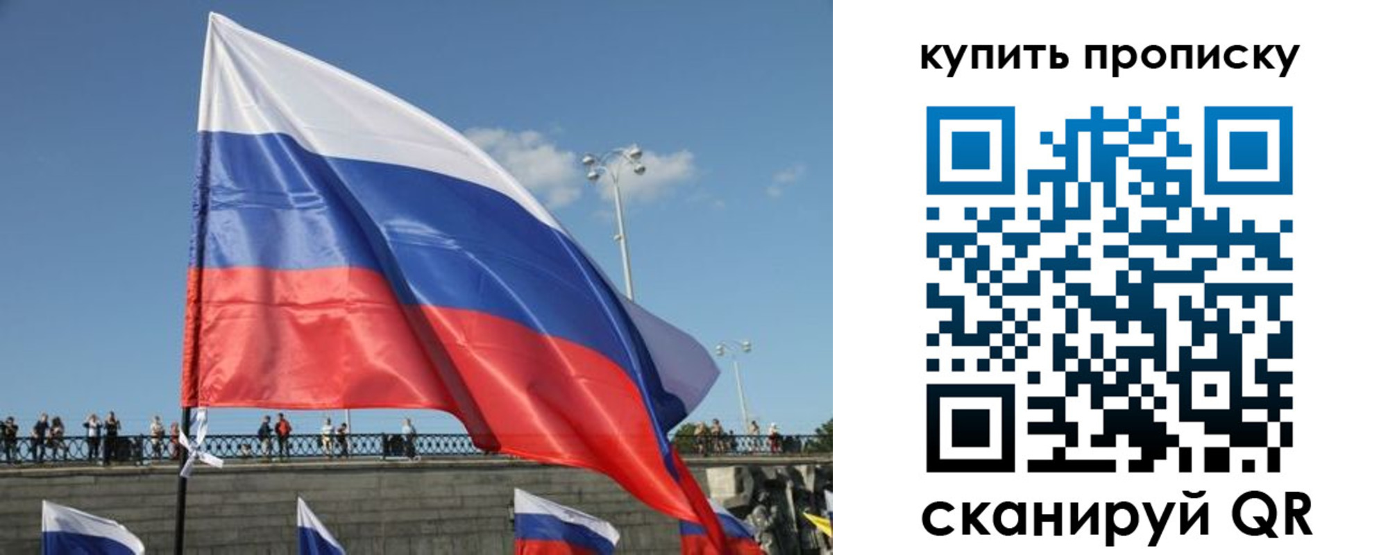 регистрация для школы в Муроме