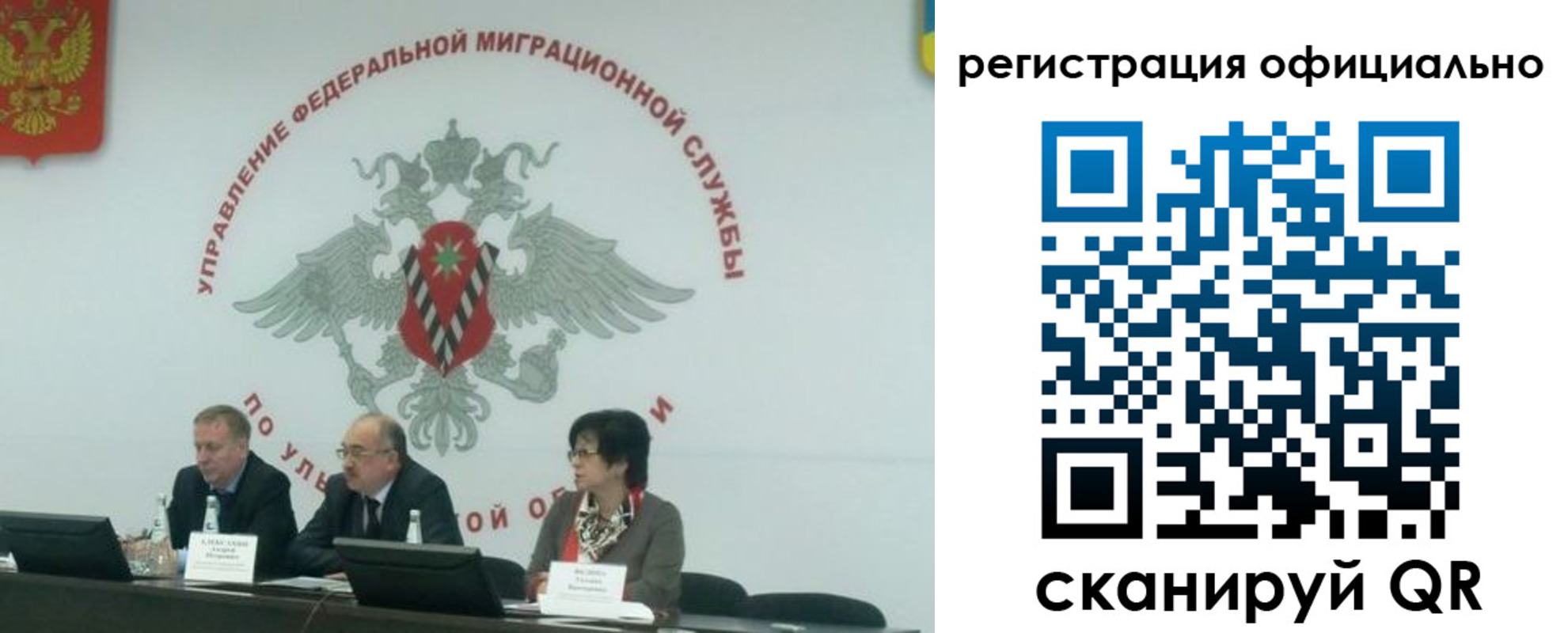 временная регистрация надежно в Муроме