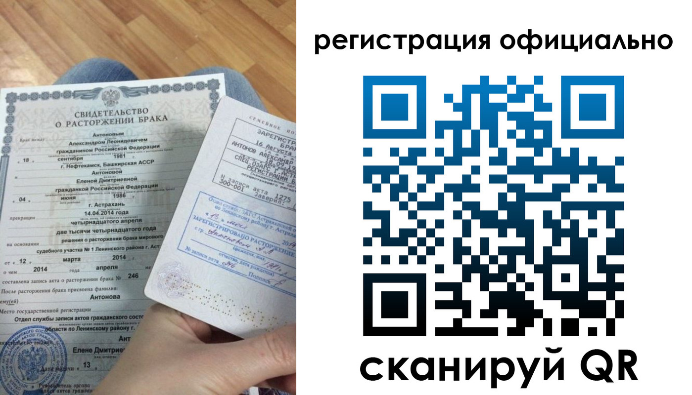 прописка от собственника в Муроме